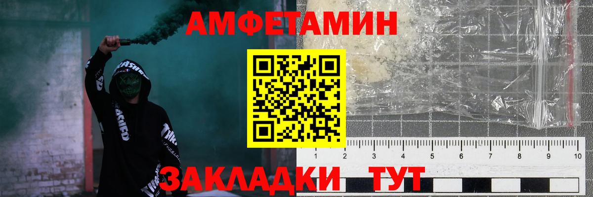 Кизляр  Амфетамин  Вход с VPN  Amphetamine VHQ 