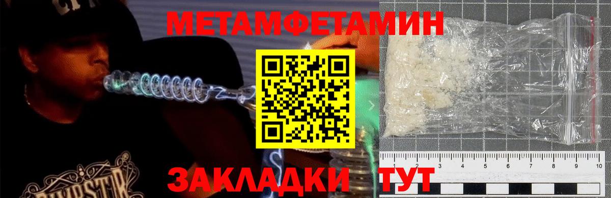 Amphetamine Premium Кизляр