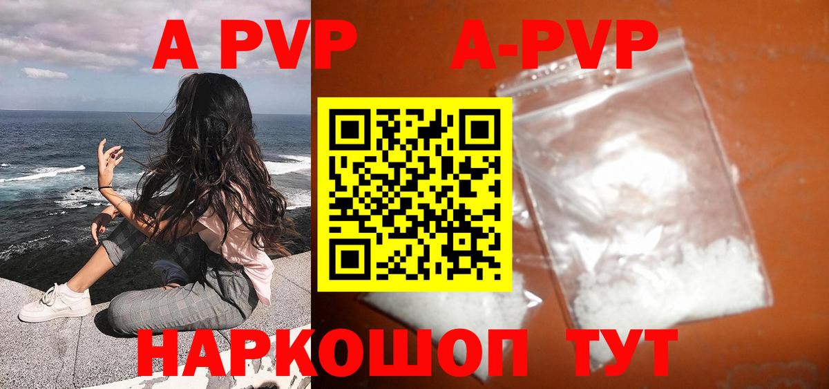 Alpha-PVP СК Кизляр