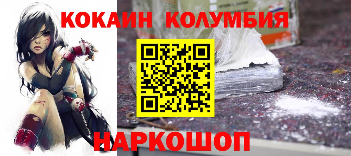 Cocaine FishScale Кизляр