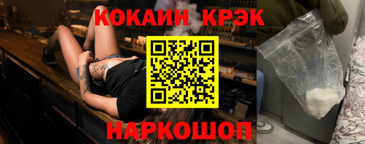 Кизляр  Cocaine Columbia  КОКАИН Эквадор  Вход с VPN 
