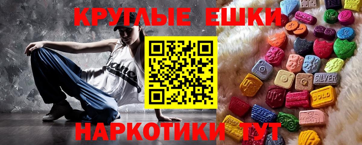 Кизляр  ЭКСТАЗИ диски  Экстази таблы  Вход с VPN 