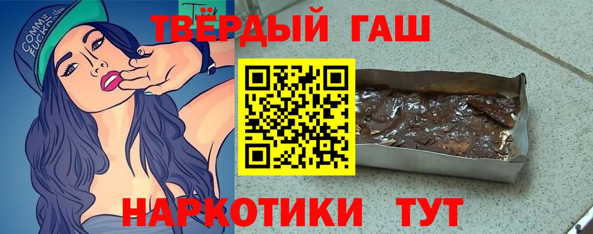 Кизляр  ГАШИШ  Мефедрон кристаллы  МАРИХУАНА  Вход с VPN  Бошки Шишки  ГАШИШ  ЭКСТАЗИ 