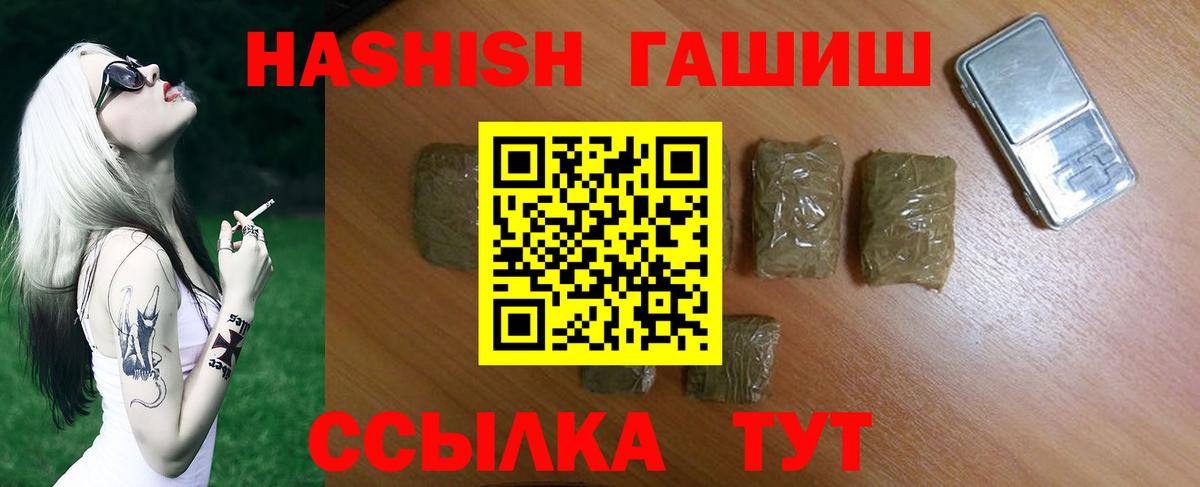 Гашиш Cannabis Кизляр