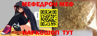 спиды Кунгур
