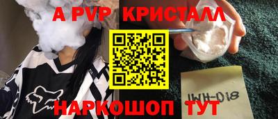 спиды Кунгур