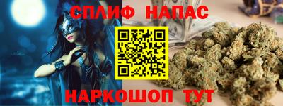 спиды Кунгур
