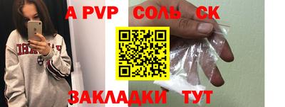 спиды Кунгур