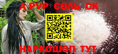 спиды Кунгур