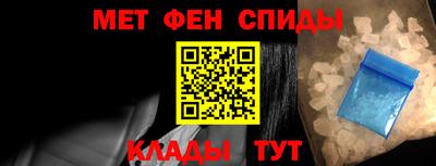 спиды Кунгур