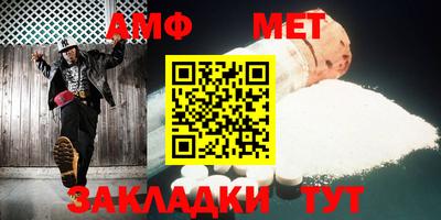 дмт Кумертау