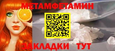 спиды Кунгур