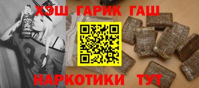 ALPHA-PVP Владивосток