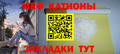 спиды Кунгур