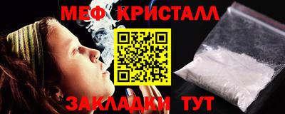 спиды Кунгур