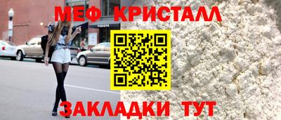 соль ск Владикавказ