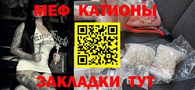 спиды Кунгур