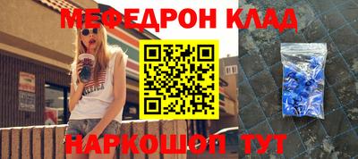 спиды Кунгур