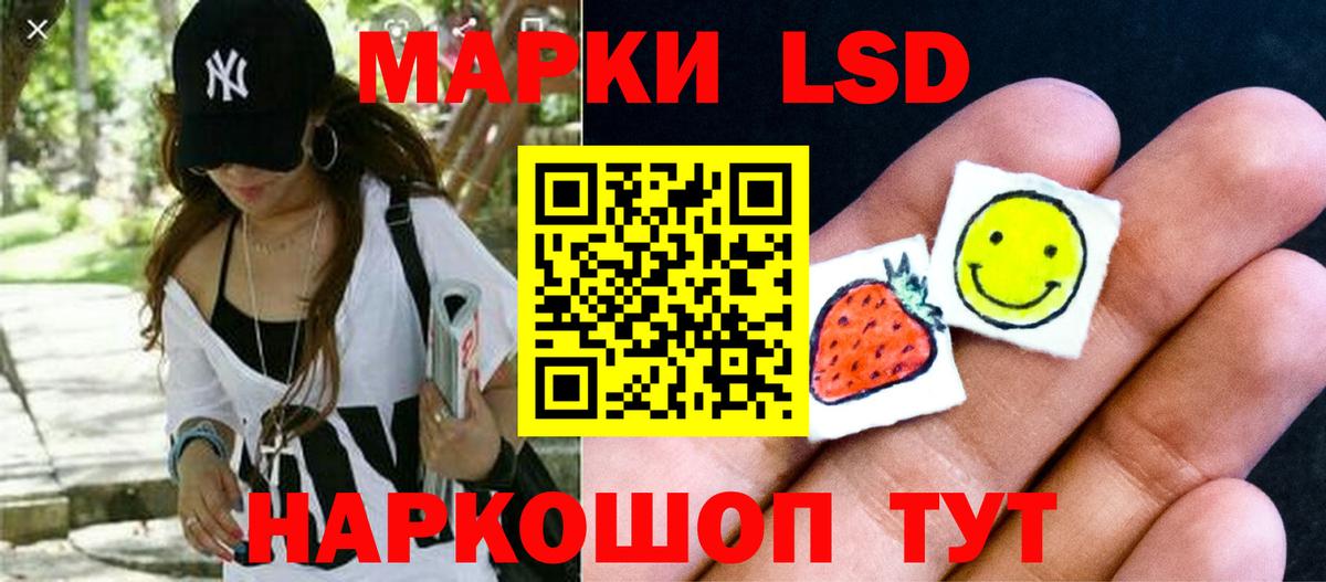 Лсд 25 экстази кислота  Вход с VPN  ЛСД экстази кислота  Кизляр 
