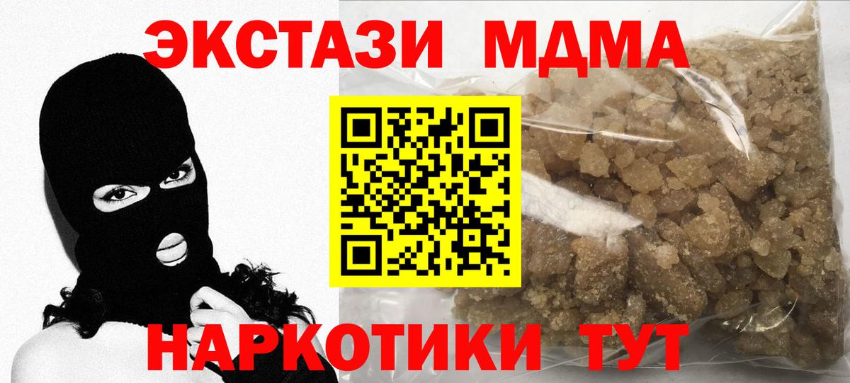МДМА VHQ Кизляр