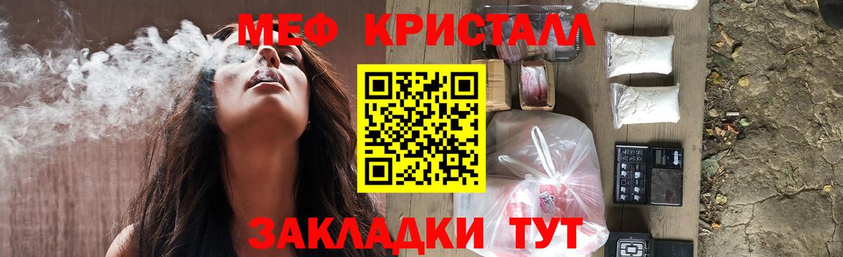 Мефедрон мука Кизляр