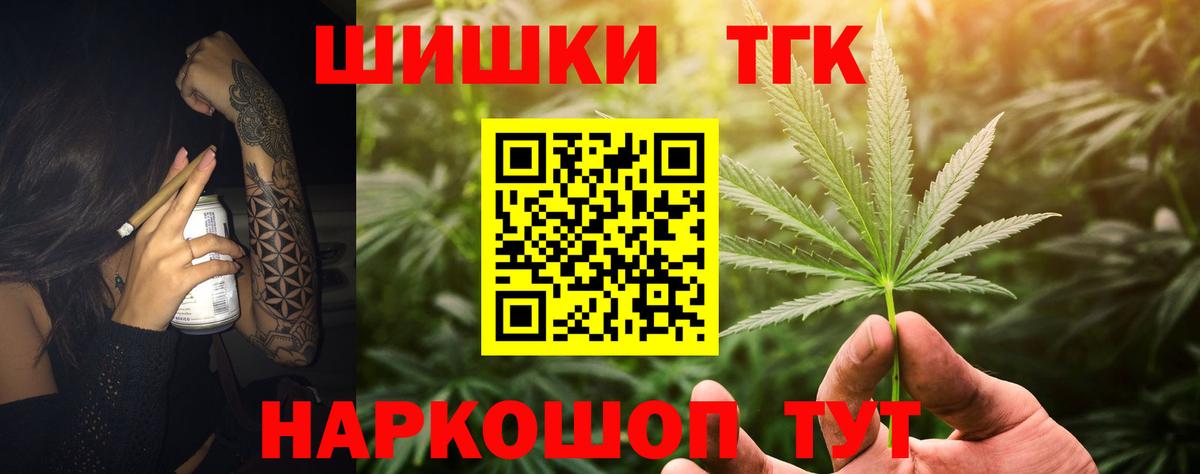 Бошки Шишки Ganja  Канабис семена  Вход с VPN  МАРИХУАНА тримм  Кизляр 